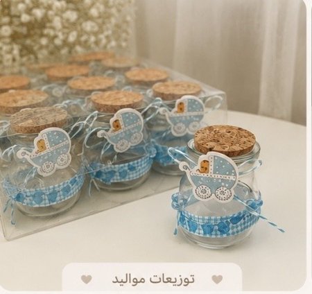 توزيعات مواليد دزينه 12 علبه